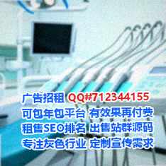 惠济借腹生子生物医药事务所
